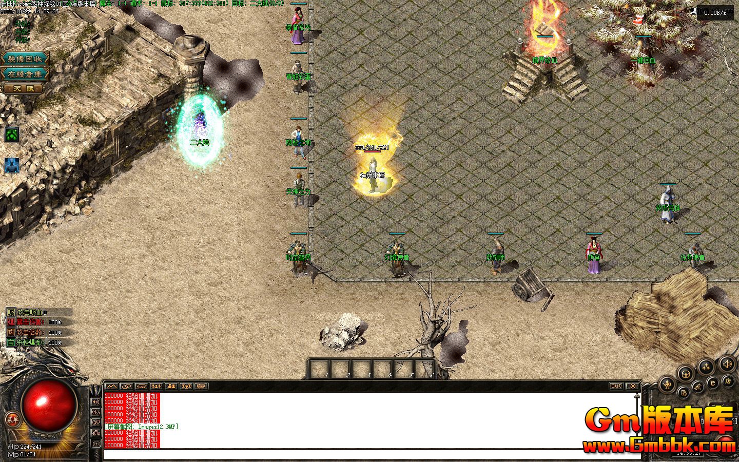 ԩ��̽����ְҵ��������