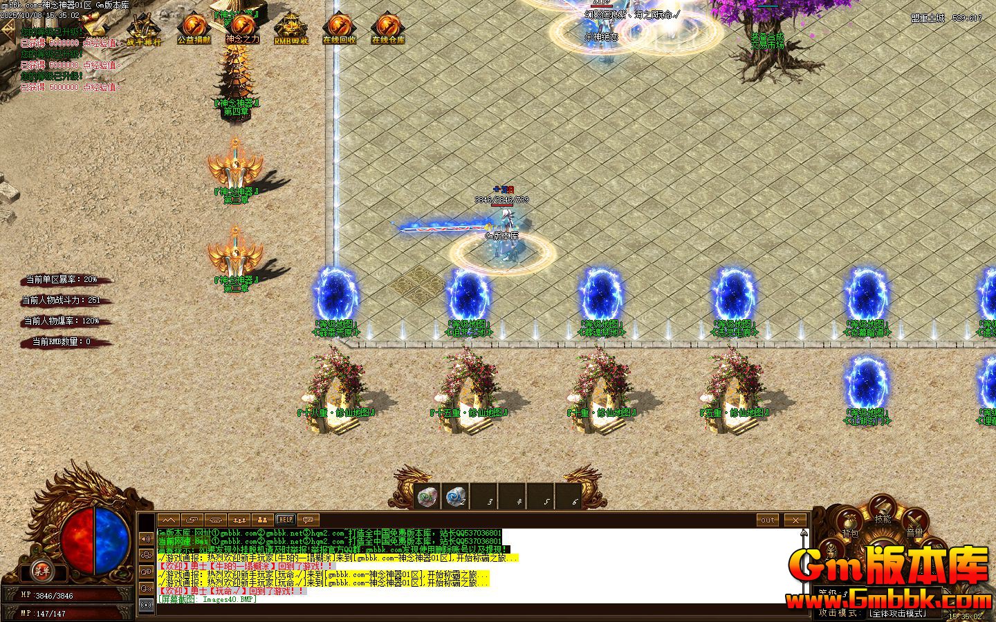 [Gm�汾��]2026��1������������ְҵ��������|����֮��|������ԭ|Gom����