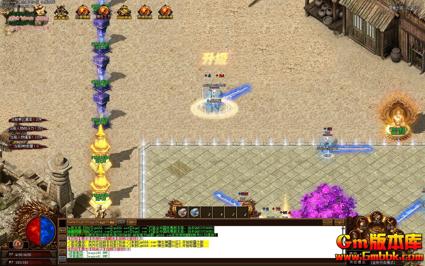 [Gm�汾��]2026��1������������ְҵ��������|����֮��|������ԭ|Gom����