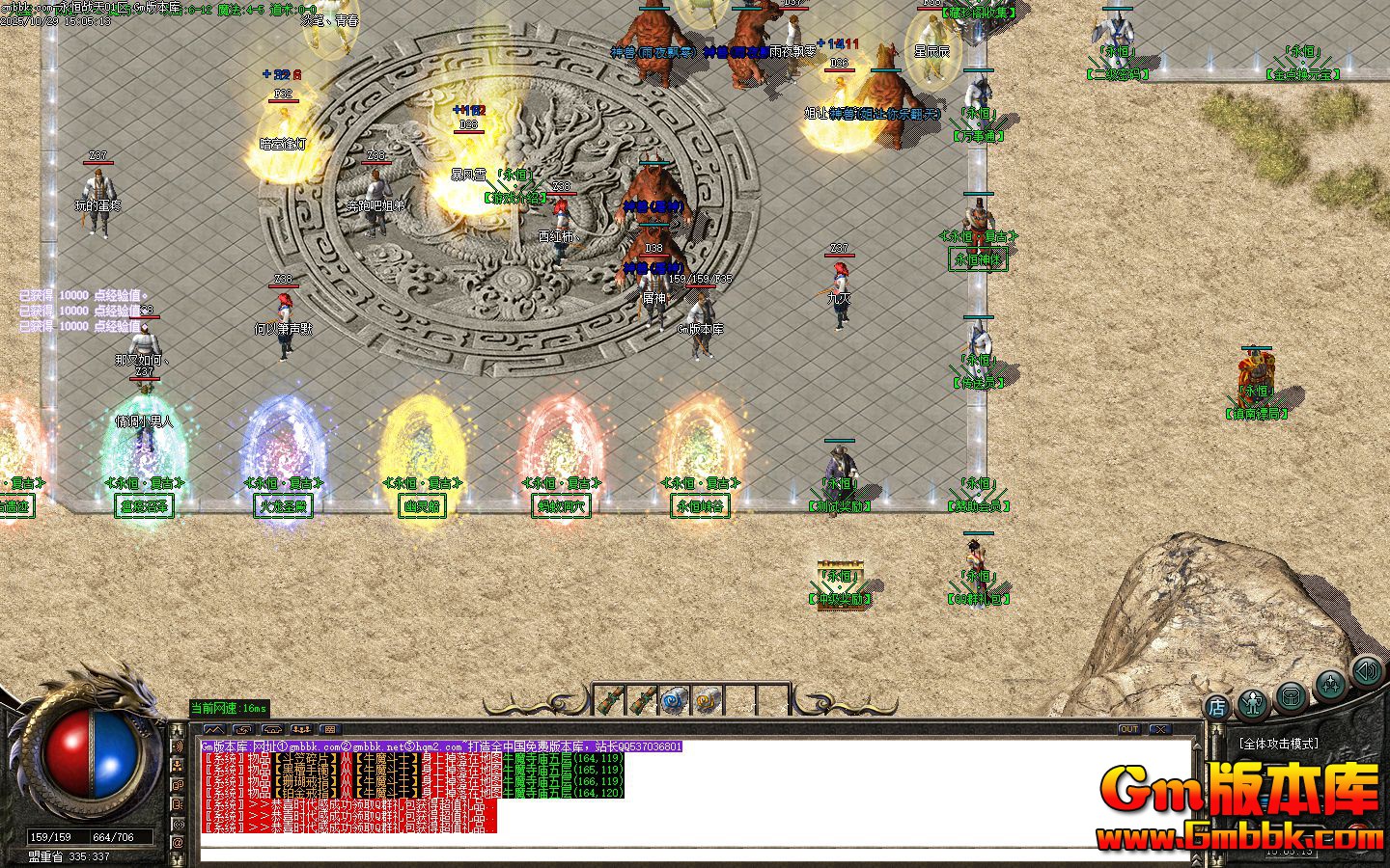 ����ս����ְҵ��������