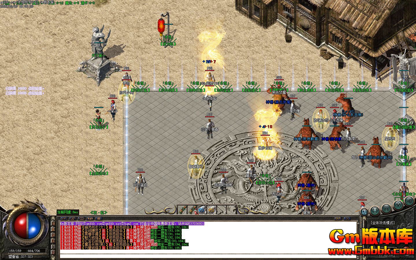 ����ս����ְҵ��������