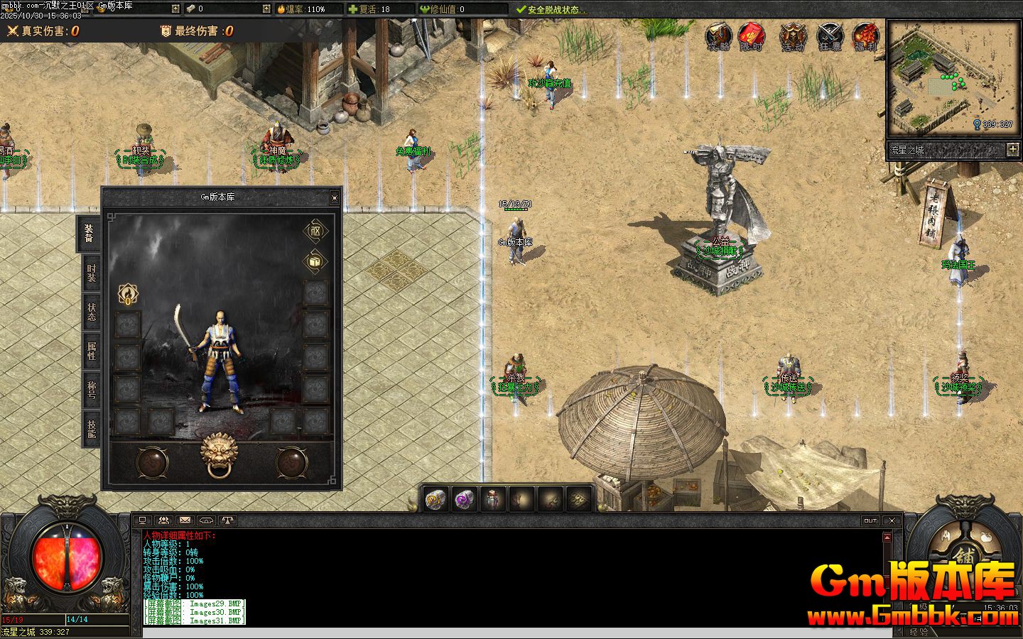 ��Ĭ֮����ְҵ��������