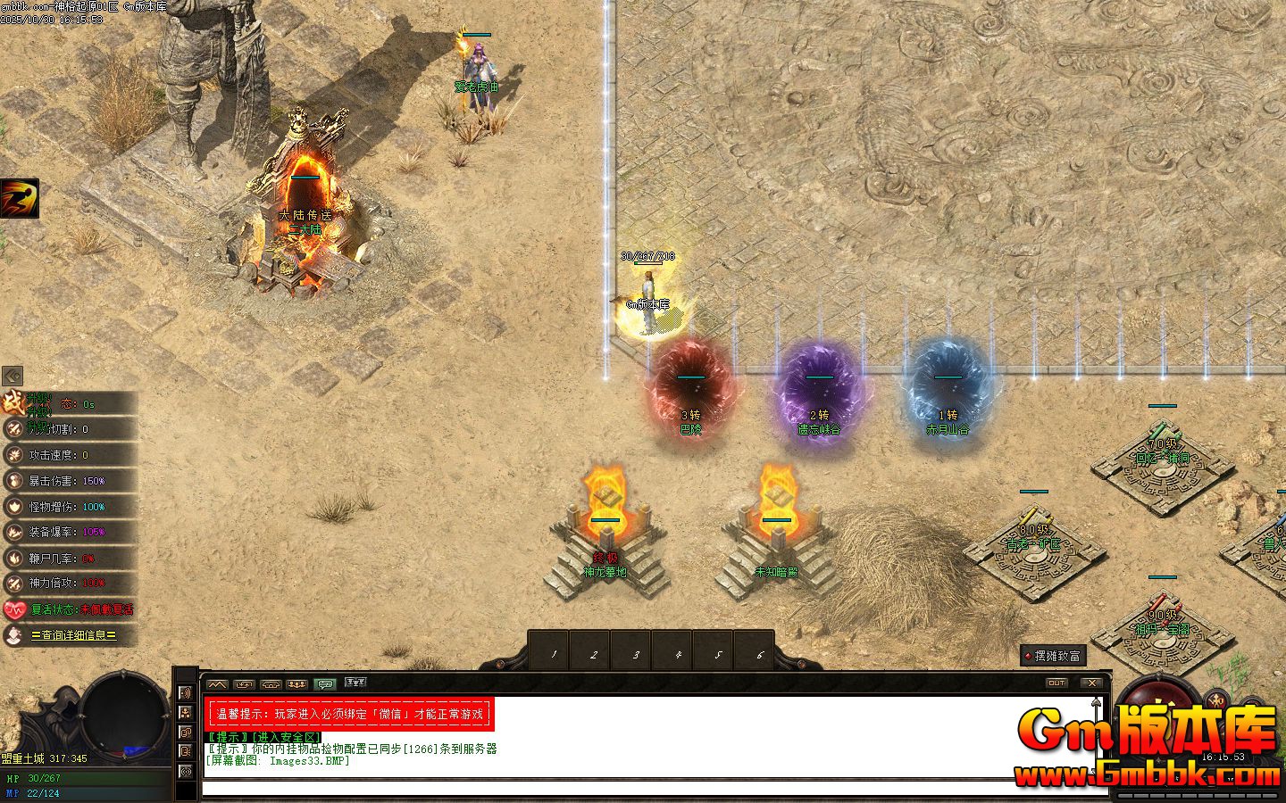 �����Դ��ְҵ��������