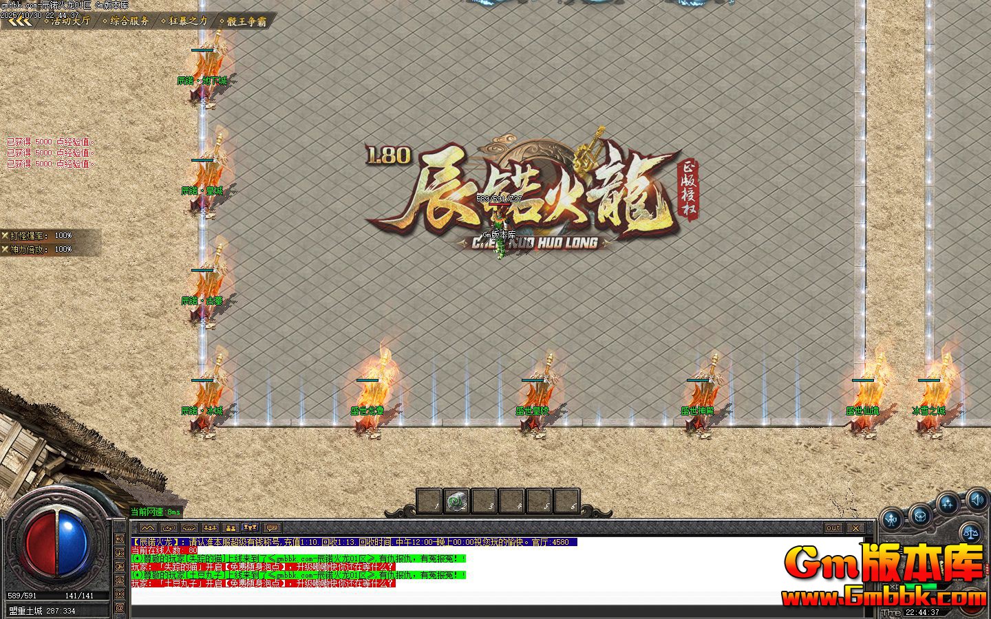 [Gm�汾��]2026��1����ְҵ��������|���׶�Ѩ|��ԴѪ·|Gom����