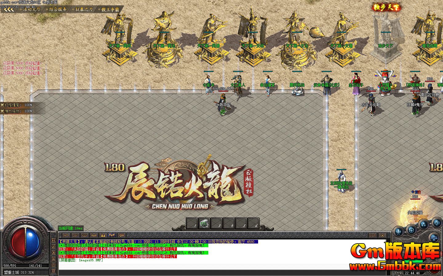 [Gm�汾��]2026��1����ְҵ��������|���׶�Ѩ|��ԴѪ·|Gom����