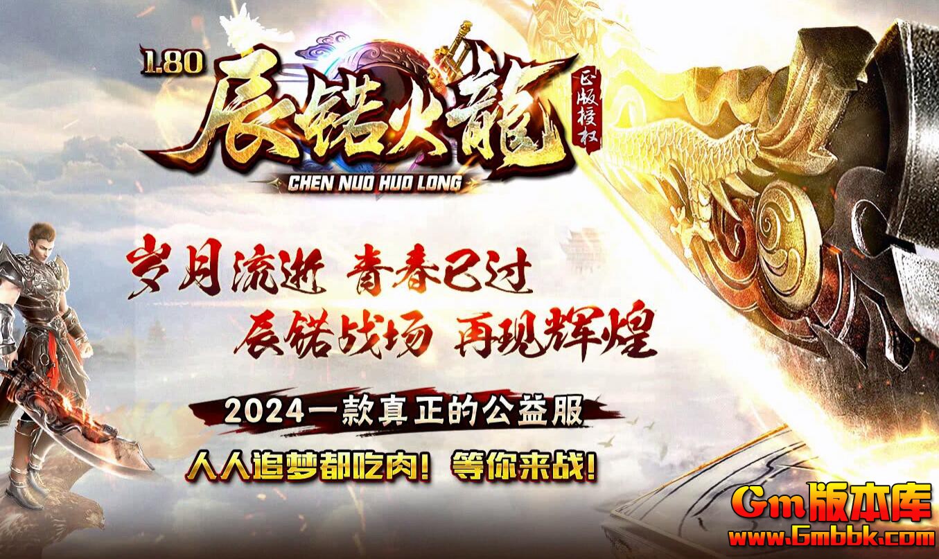 [Gm�汾��]2026��1����ְҵ��������|���׶�Ѩ|��ԴѪ·|Gom����