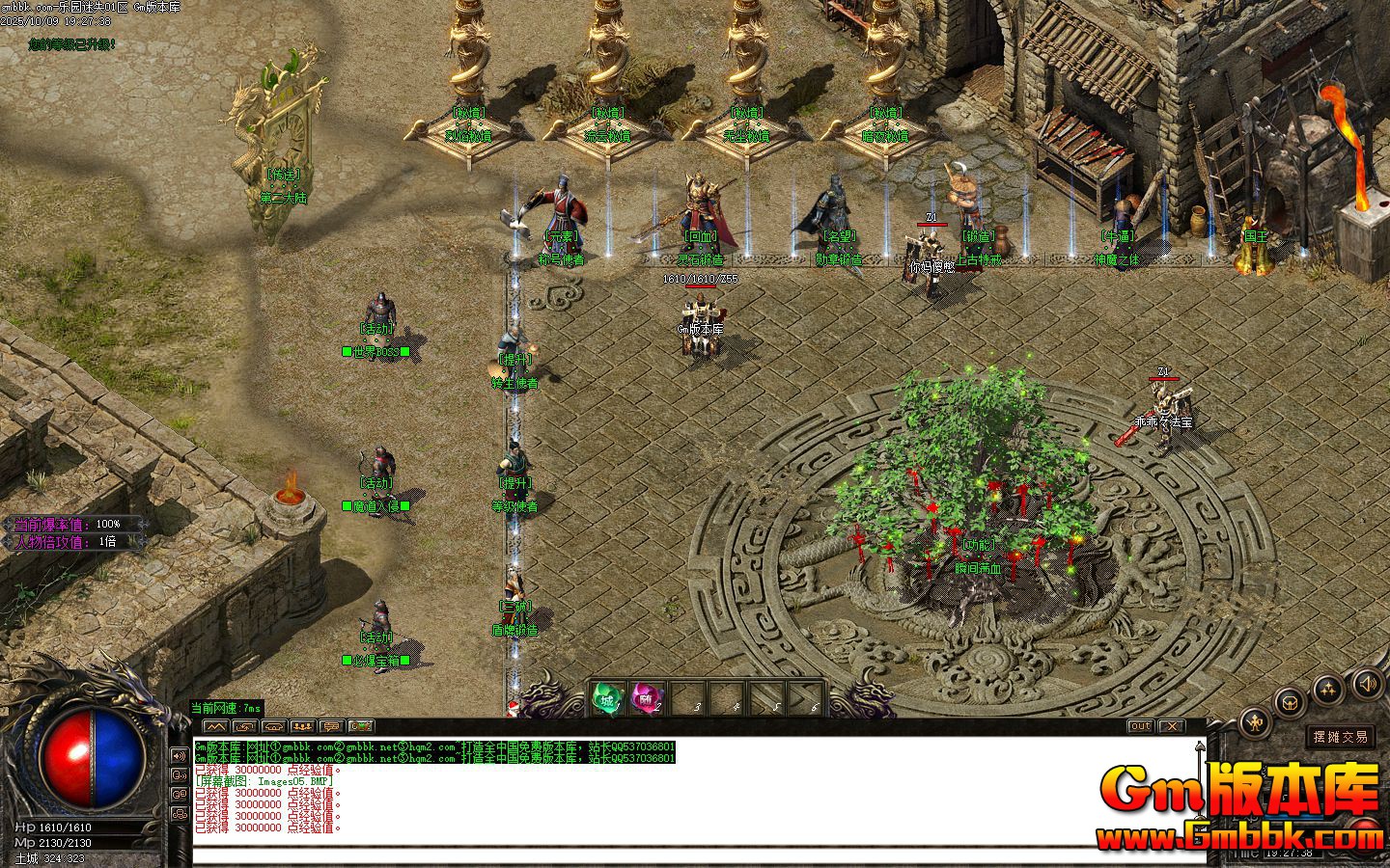 ��԰��ʧ��ְҵ��������