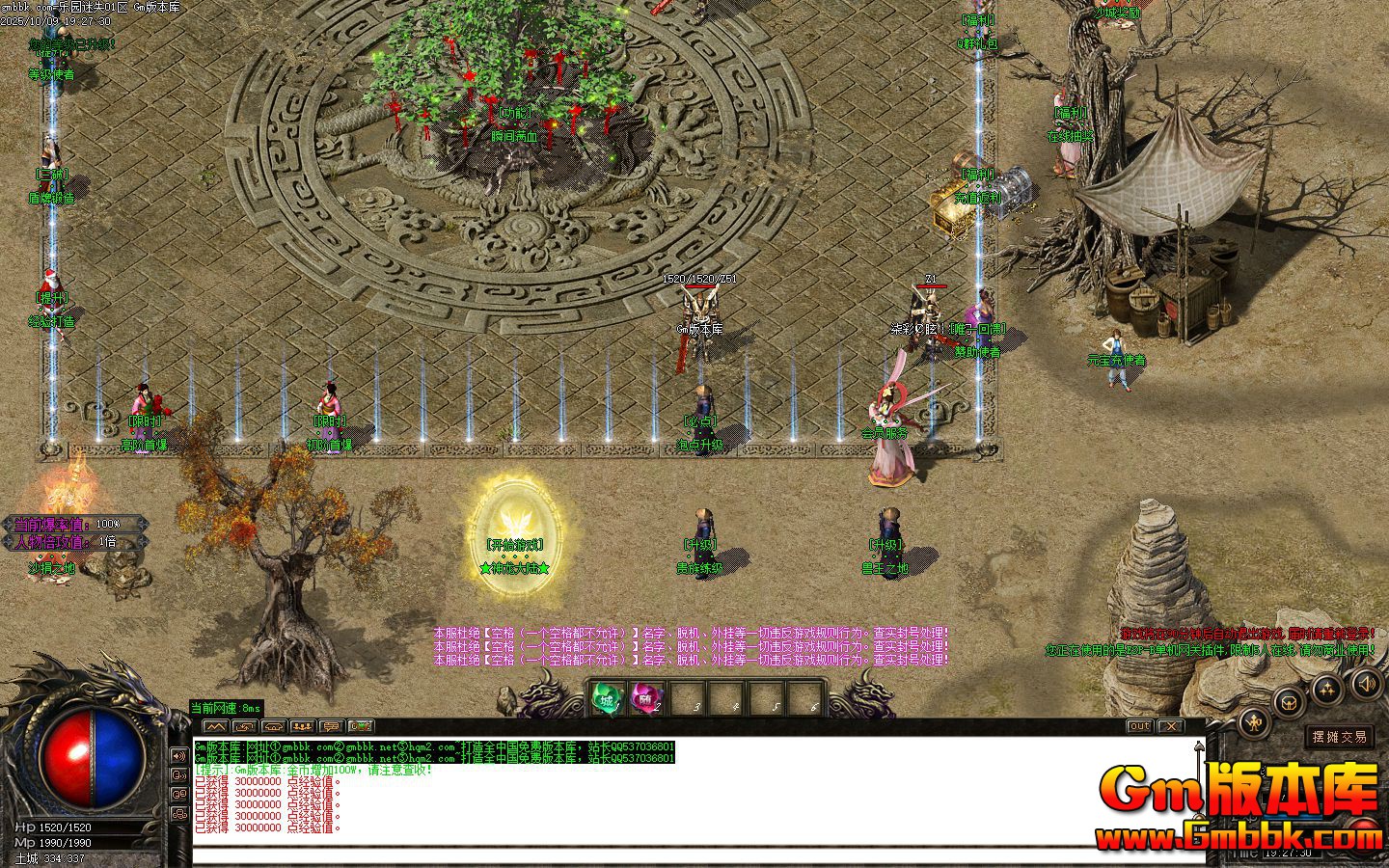 [Gm�汾��]2026��1����ʥ������ְҵ��������|����֮��|����֮��|Gom����