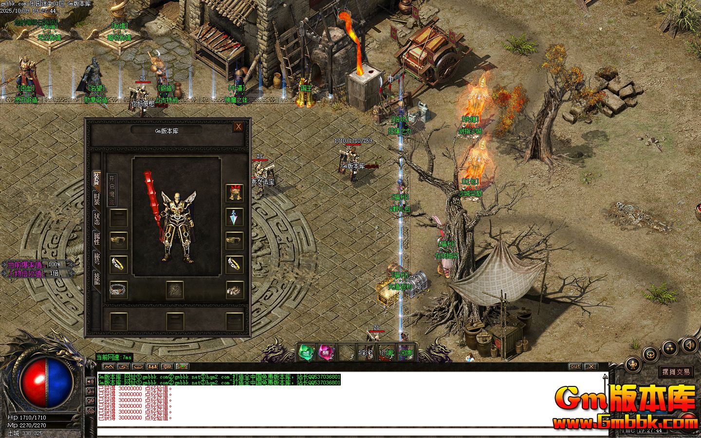 [Gm�汾��]2026��1����ʥ������ְҵ��������|����֮��|����֮��|Gom����