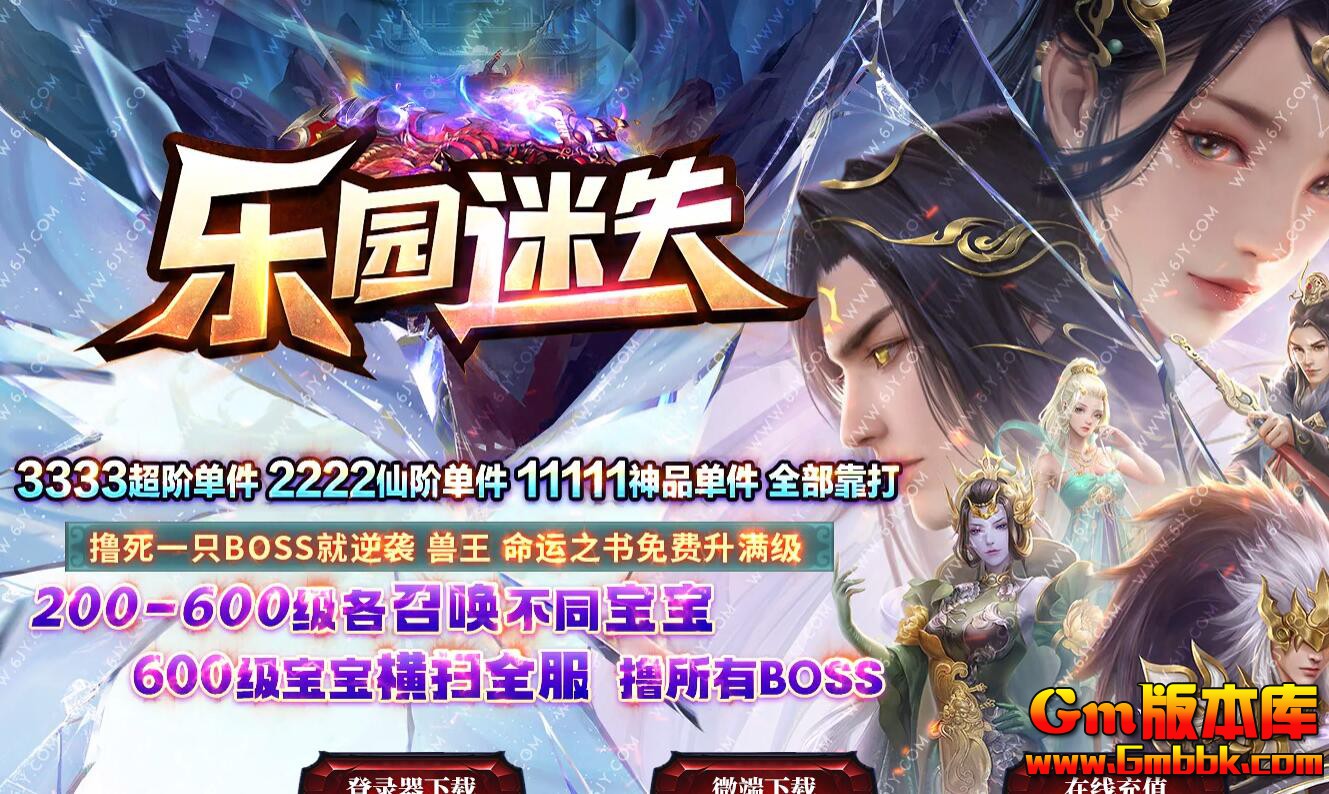 [Gm�汾��]2026��1����ʥ������ְҵ��������|����֮��|����֮��|Gom����