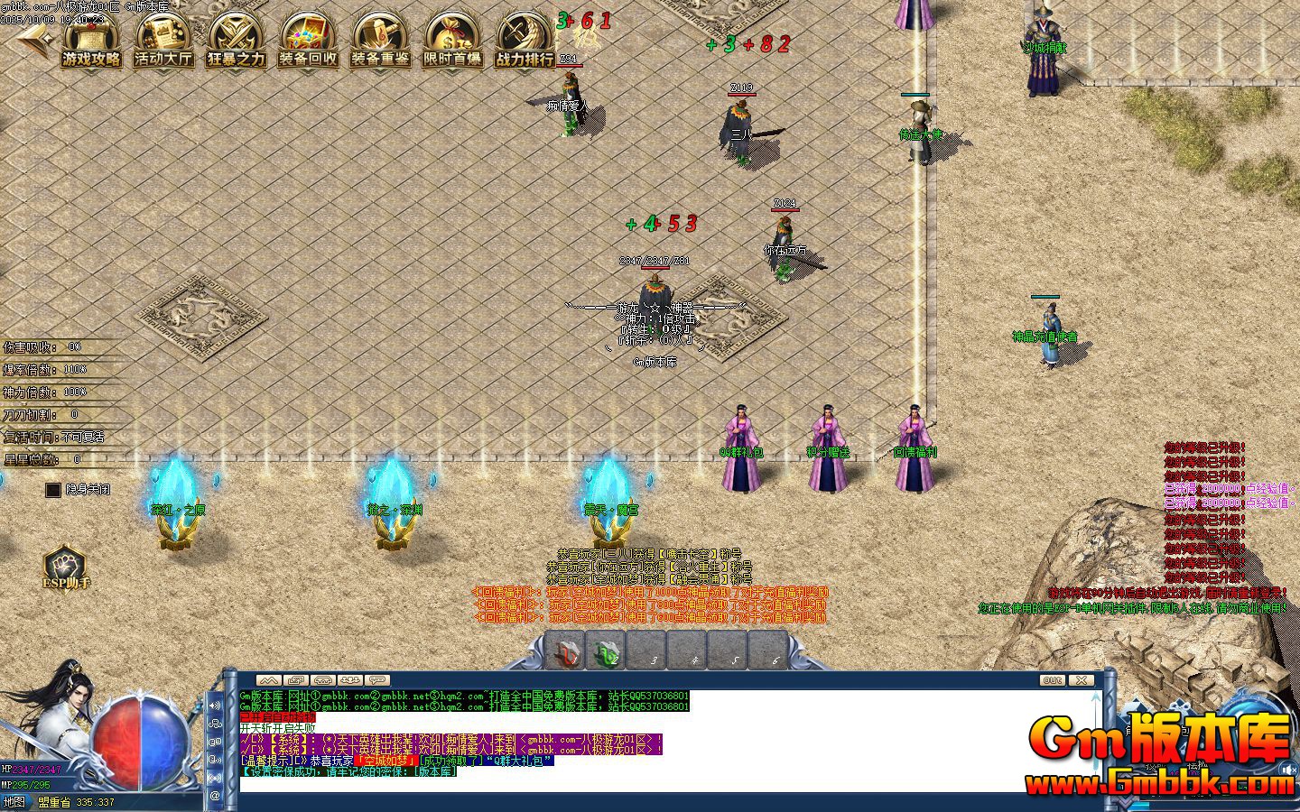 [Gm�汾��]2026��1�°˼�������ְҵ��������|��������|����ħ��|Gom����