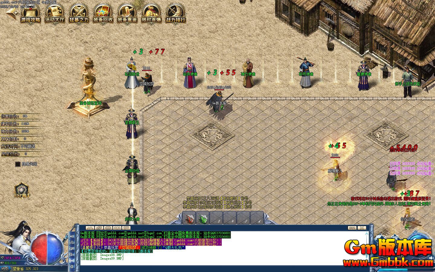 [Gm�汾��]2026��1�°˼�������ְҵ��������|��������|����ħ��|Gom����