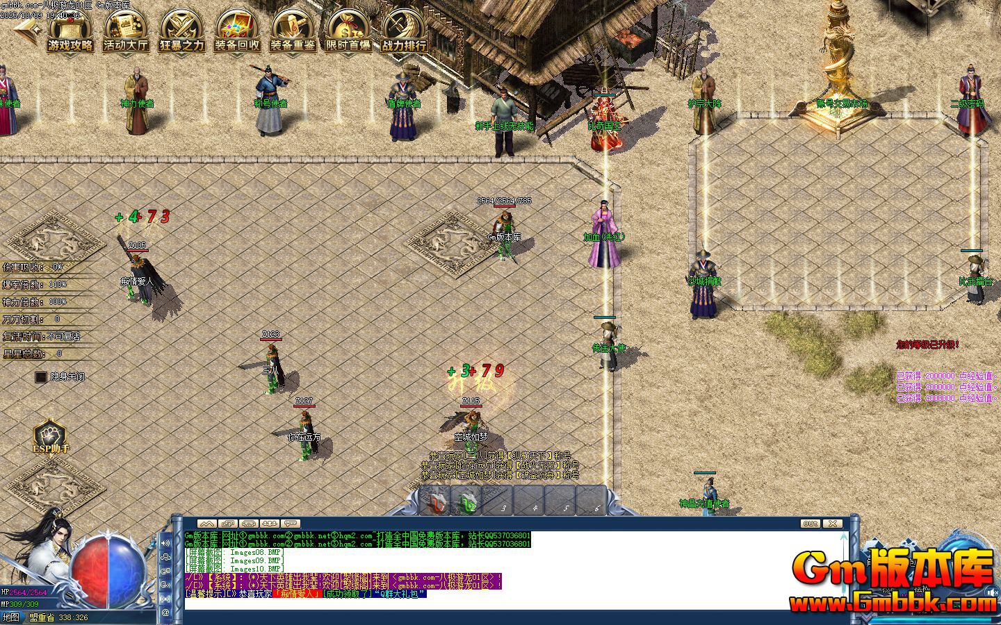 [Gm�汾��]2026��1�°˼�������ְҵ��������|��������|����ħ��|Gom����