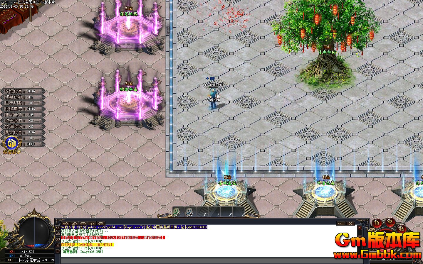 [Gm�汾��]2026��1�¿��ר����ְҵ��������|�ų��ż�|��԰�ܵ�|Gom����