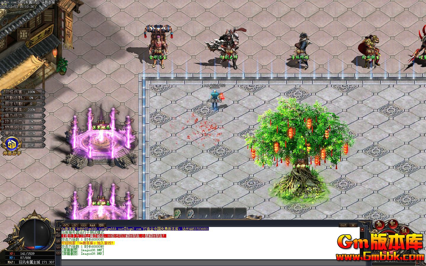 [Gm�汾��]2026��1�¿��ר����ְҵ��������|�ų��ż�|��԰�ܵ�|Gom����