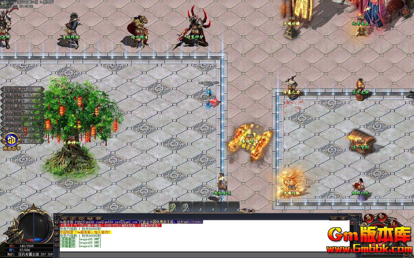 [Gm�汾��]2026��1�¿��ר����ְҵ��������|�ų��ż�|��԰�ܵ�|Gom����