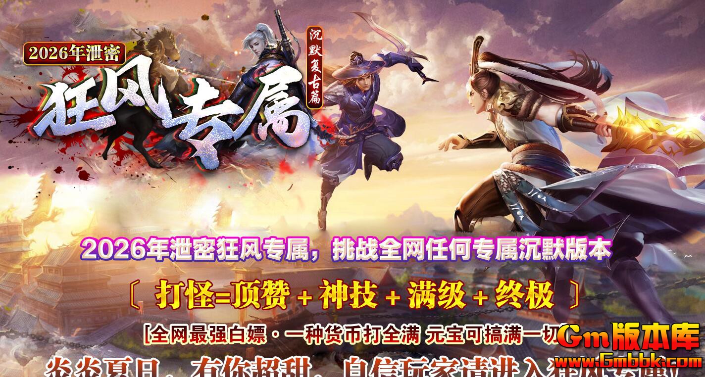 [Gm�汾��]2026��1�¿��ר����ְҵ��������|�ų��ż�|��԰�ܵ�|Gom����