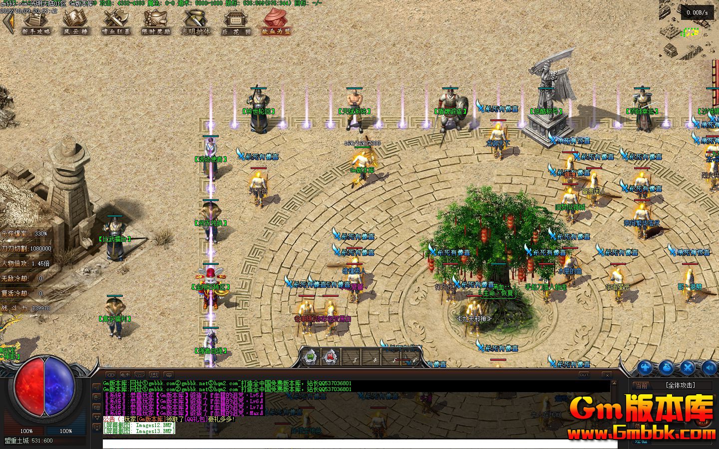 [Gm�汾��]2026��1�¹�����½��ְҵ��������|����֮ɭ|ħ������|�������