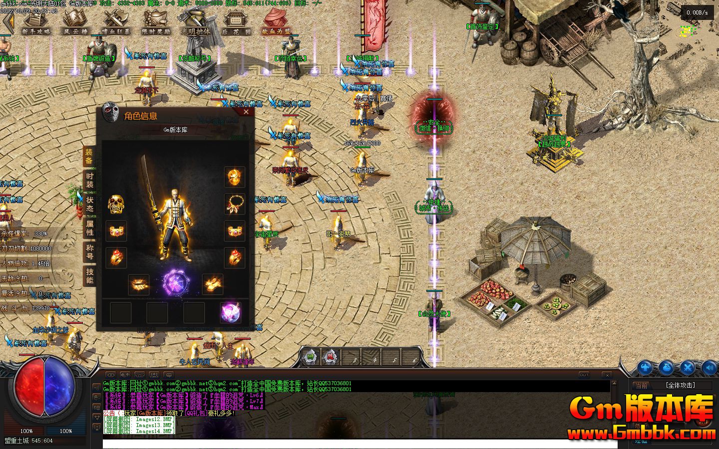 [Gm�汾��]2026��1�¹�����½��ְҵ��������|����֮ɭ|ħ������|�������