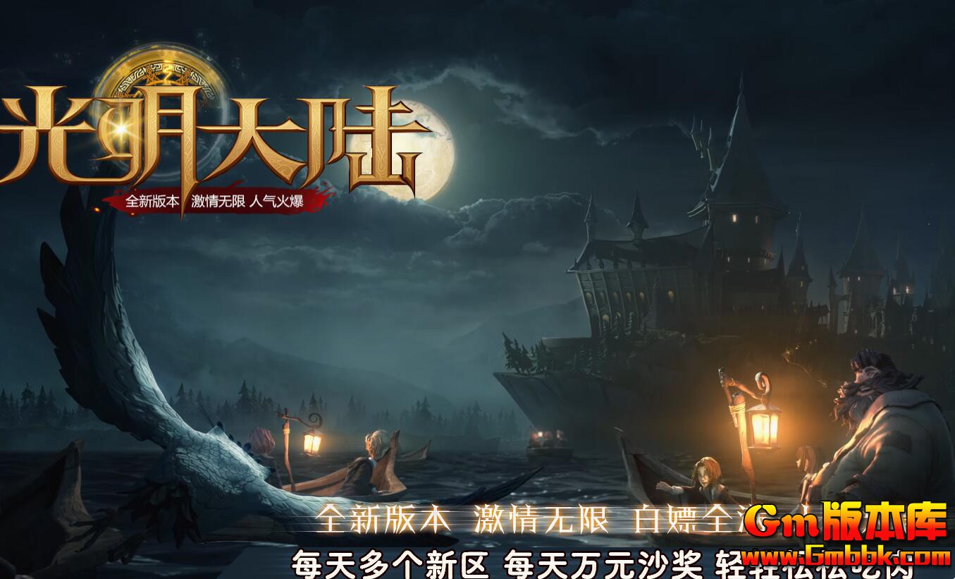 [Gm�汾��]2026��1�¹�����½��ְҵ��������|����֮ɭ|ħ������|�������