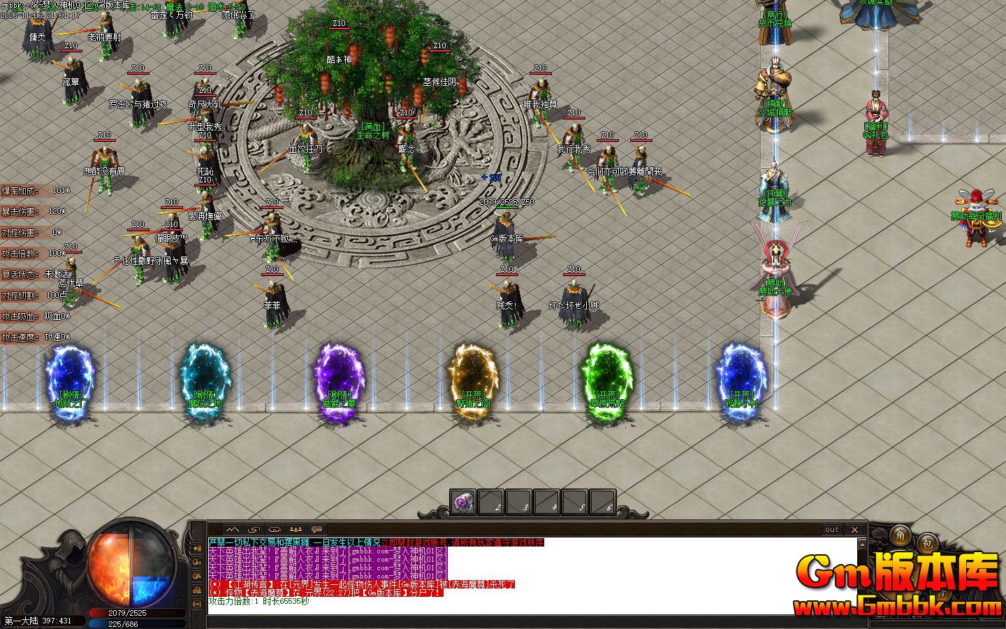 [Gm�汾��]2026��1�����������ְҵ��������|����֮��|ħ�����|��Gom����