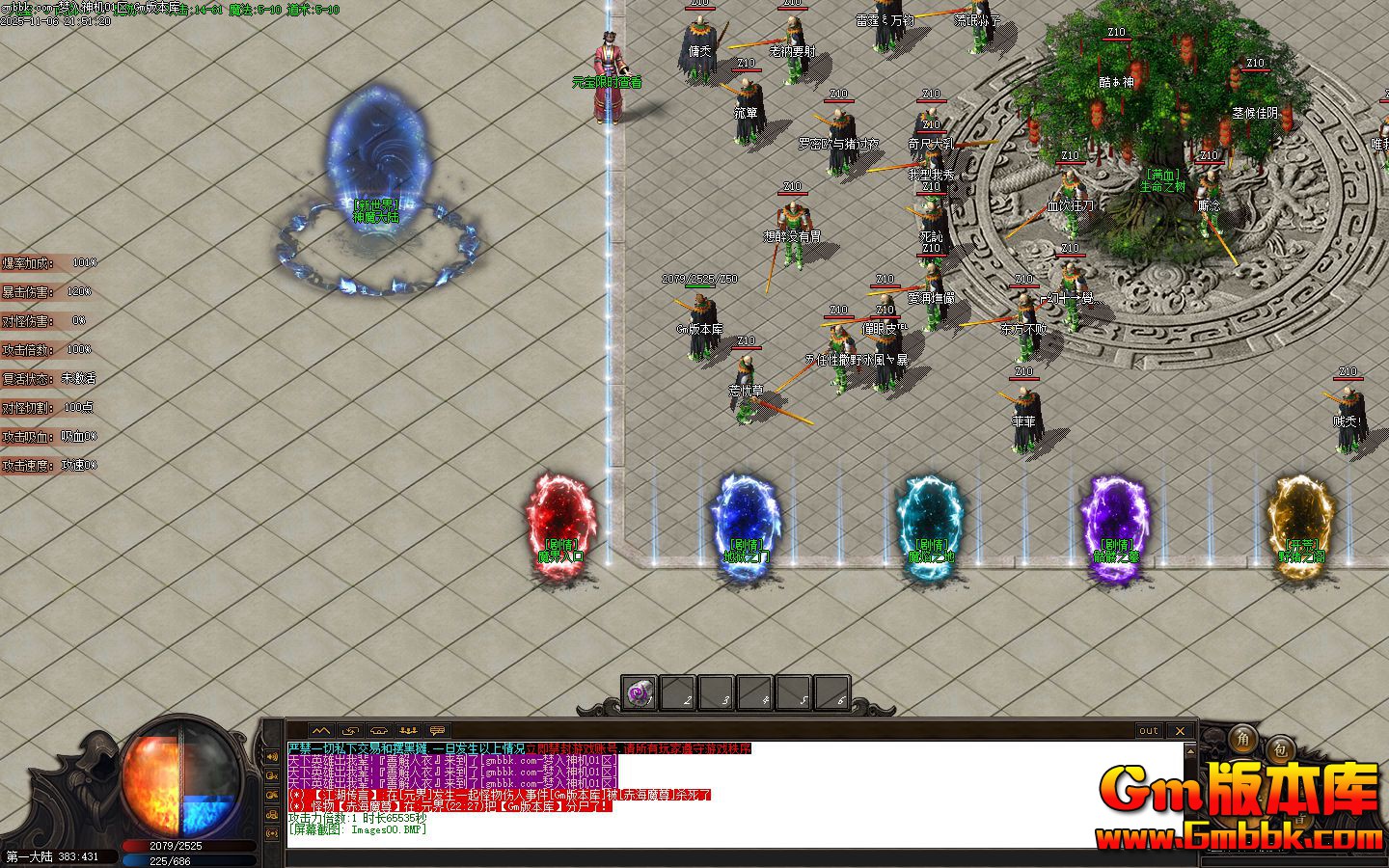 [Gm�汾��]2026��1�����������ְҵ��������|����֮��|ħ�����|��Gom����