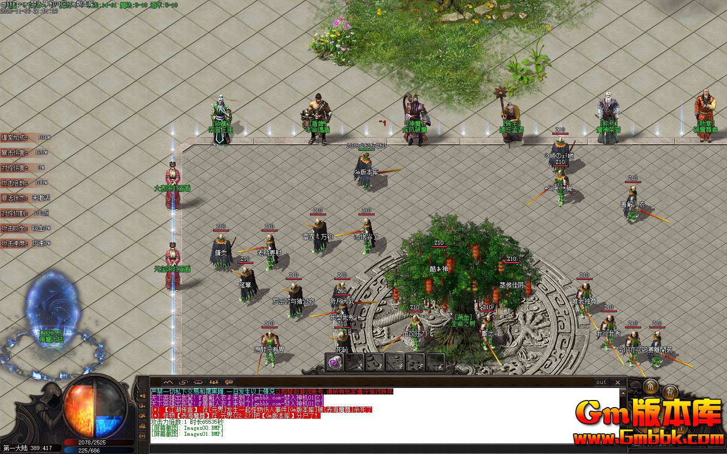 [Gm�汾��]2026��1�����������ְҵ��������|����֮��|ħ�����|��Gom����