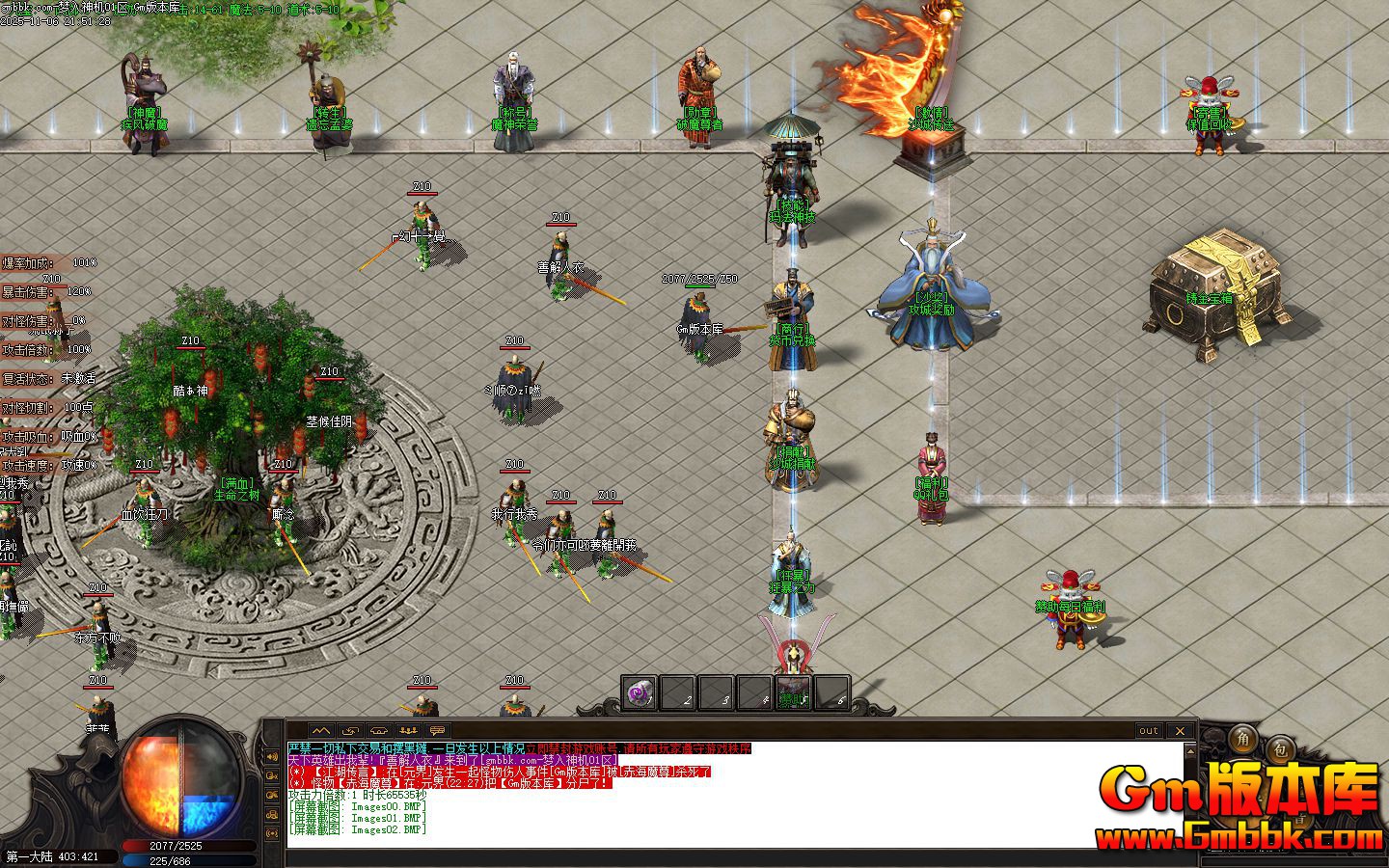 [Gm�汾��]2026��1�����������ְҵ��������|����֮��|ħ�����|��Gom����