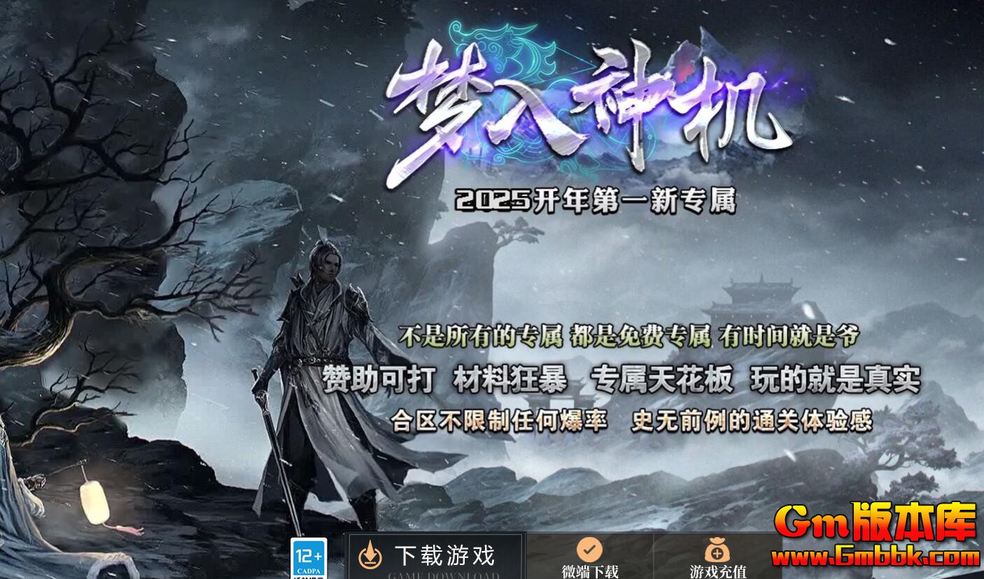 [Gm�汾��]2026��1�����������ְҵ��������|����֮��|ħ�����|��Gom����