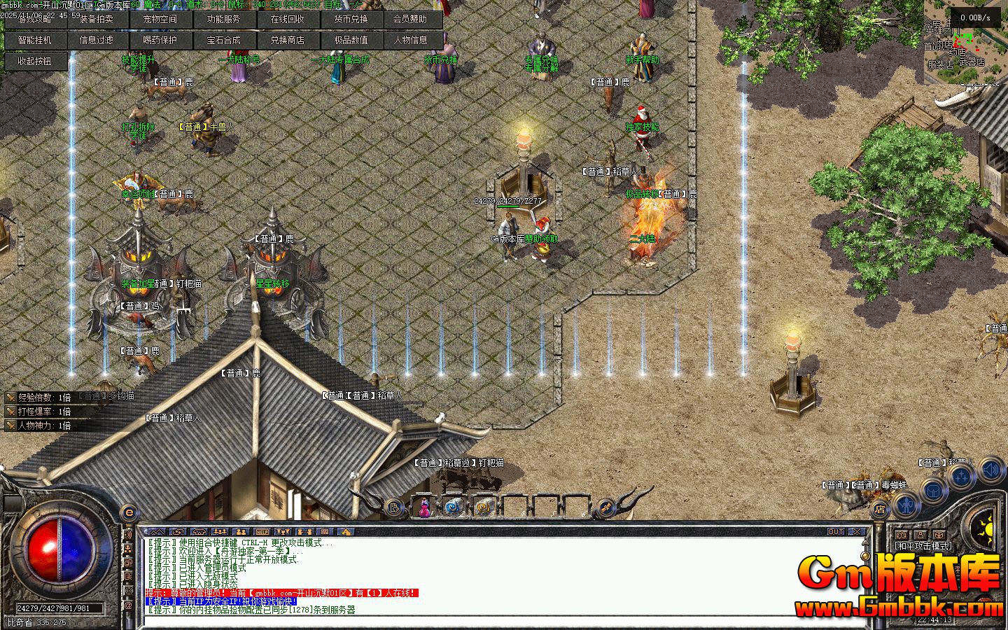 [Gm�汾��]2026��1�¿�ɽ��Ĭ��ְҵ��������|��֮�þ�|������ʦ|�������