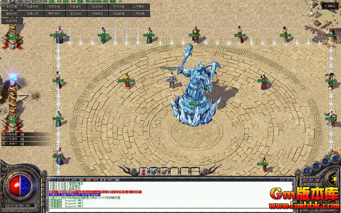 [Gm�汾��]2026��1�¿�ɽ��Ĭ��ְҵ��������|��֮�þ�|������ʦ|�������