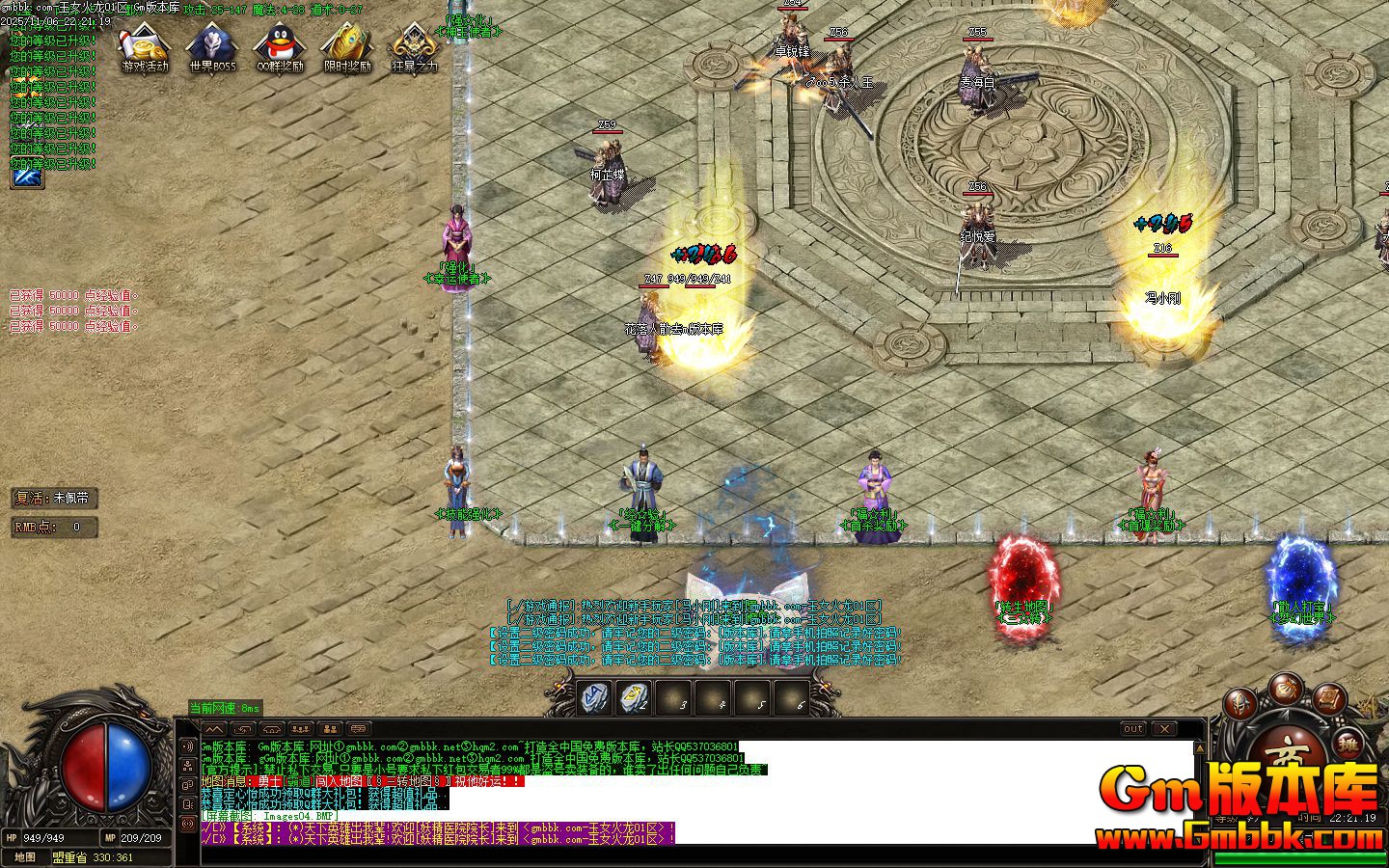 [Gm�汾��]2026��1����Ů������ְҵ��������|����ʹ��|Ѫʯ����|Gom����