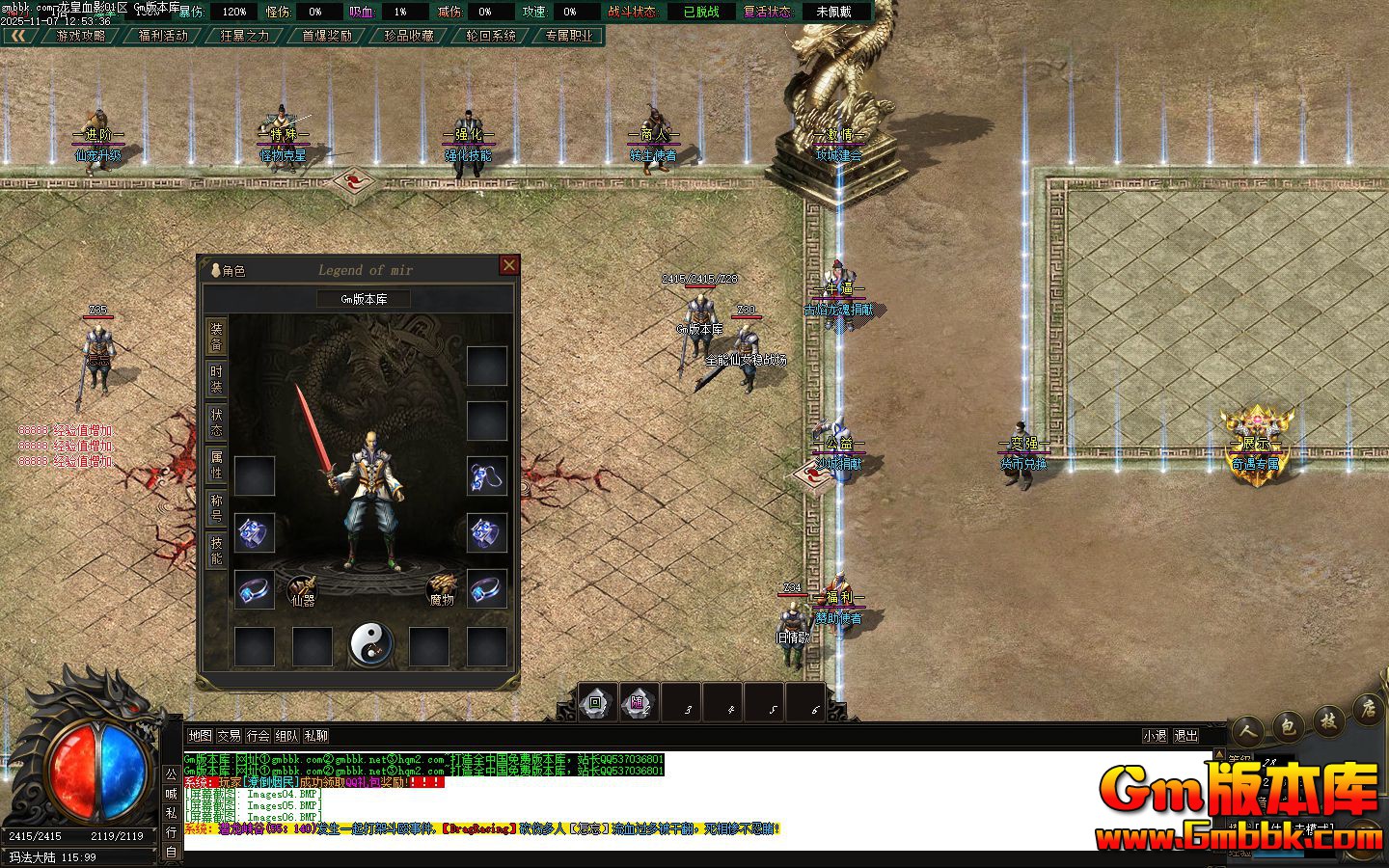 [Gm�汾��]2026��1������ѪӰ��ְҵ��������|��������|������¯|��Gom����