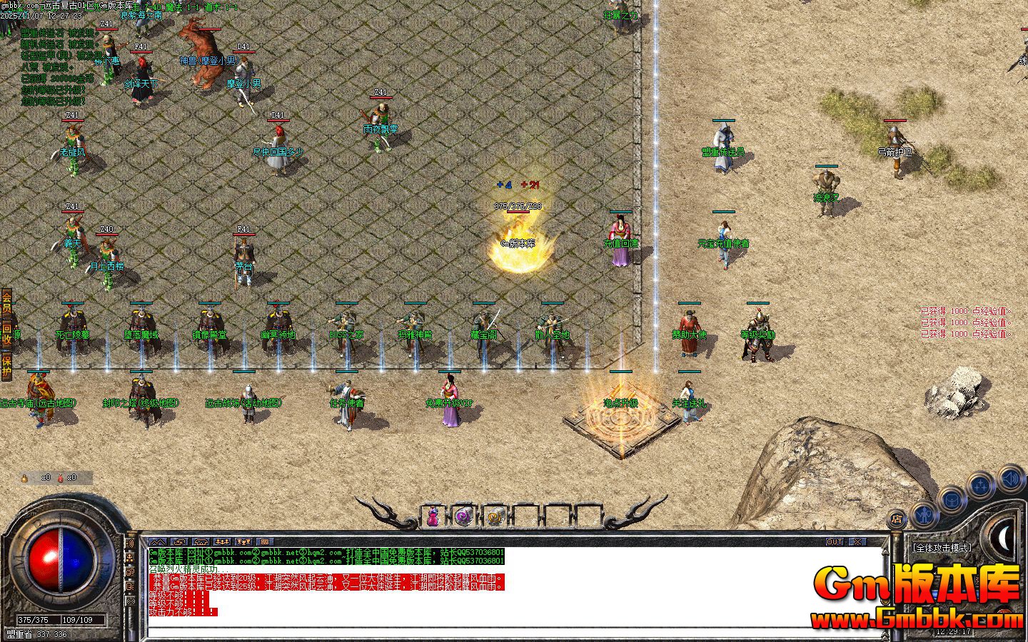 [Gm�汾��]2026��1��Զ�Ÿ�����ְҵ��������|���֮Դ|������Ĺ|Gom����