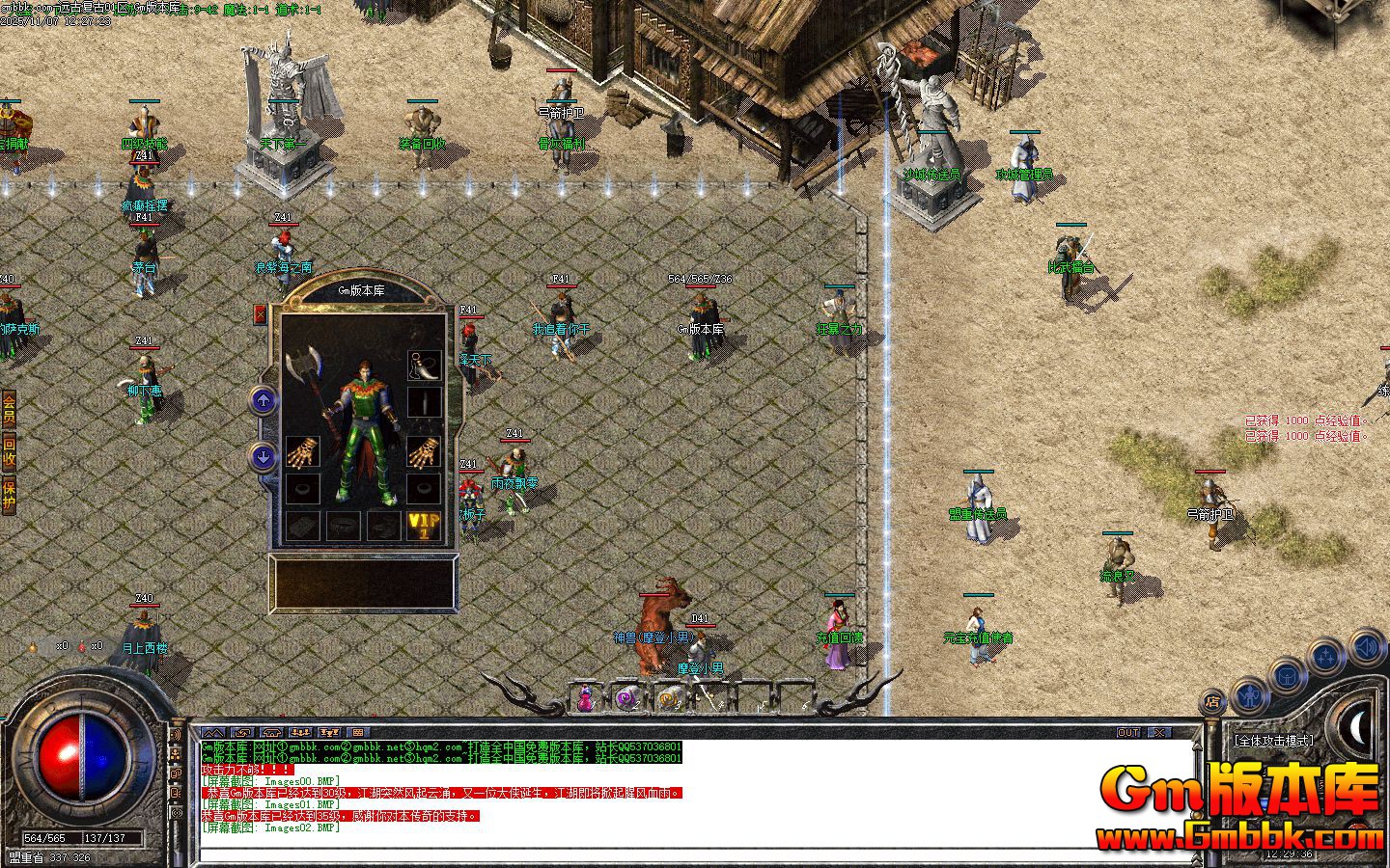 [Gm�汾��]2026��1��Զ�Ÿ�����ְҵ��������|���֮Դ|������Ĺ|Gom����