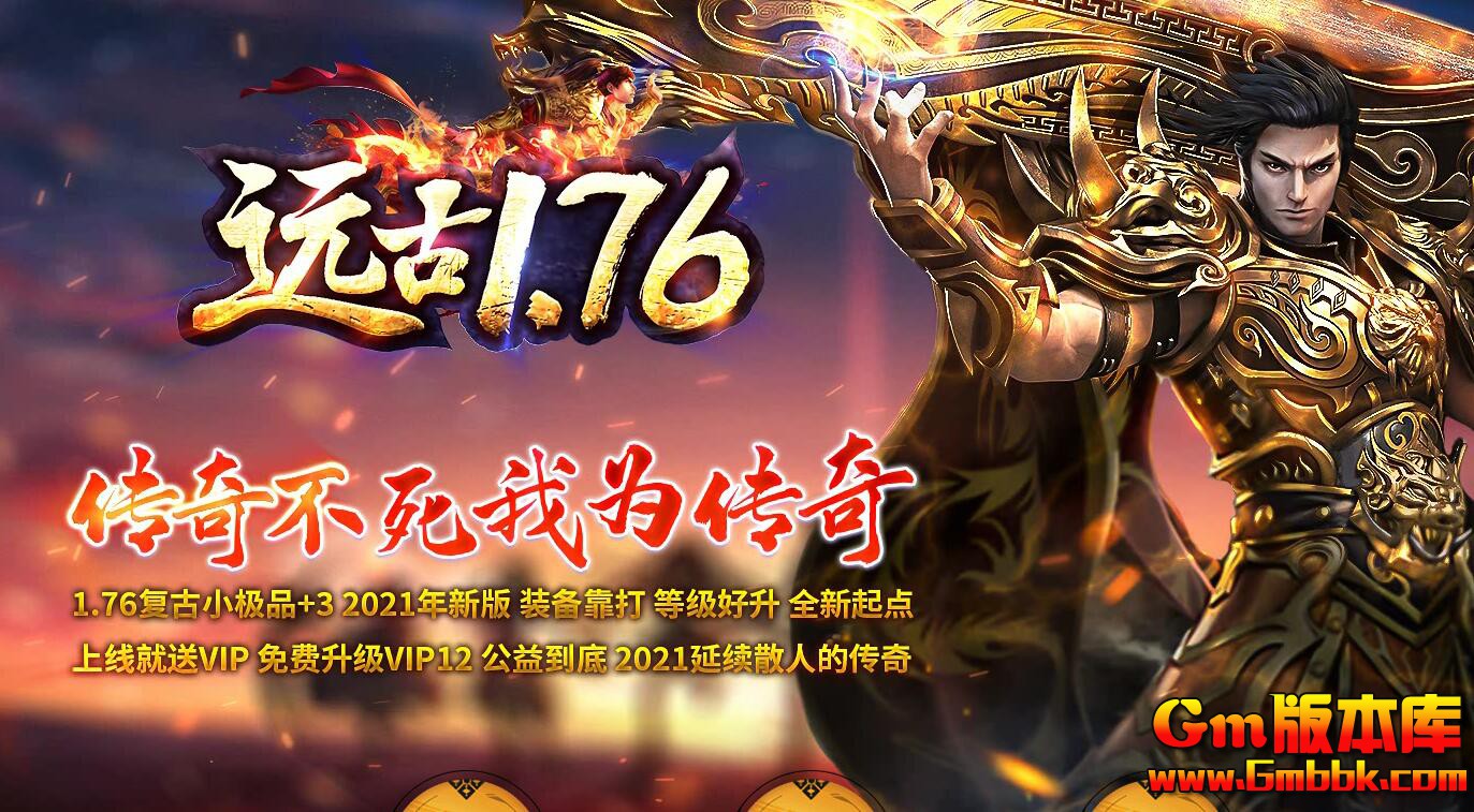 [Gm�汾��]2026��1��Զ�Ÿ�����ְҵ��������|���֮Դ|������Ĺ|Gom����