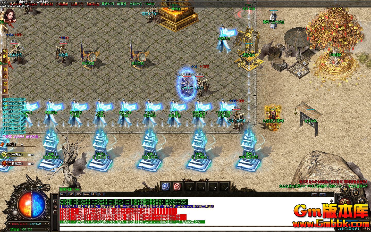 [Gm�汾��]2026��1���л���ʧ��ְҵ��������|��ת����|��������|Gom����