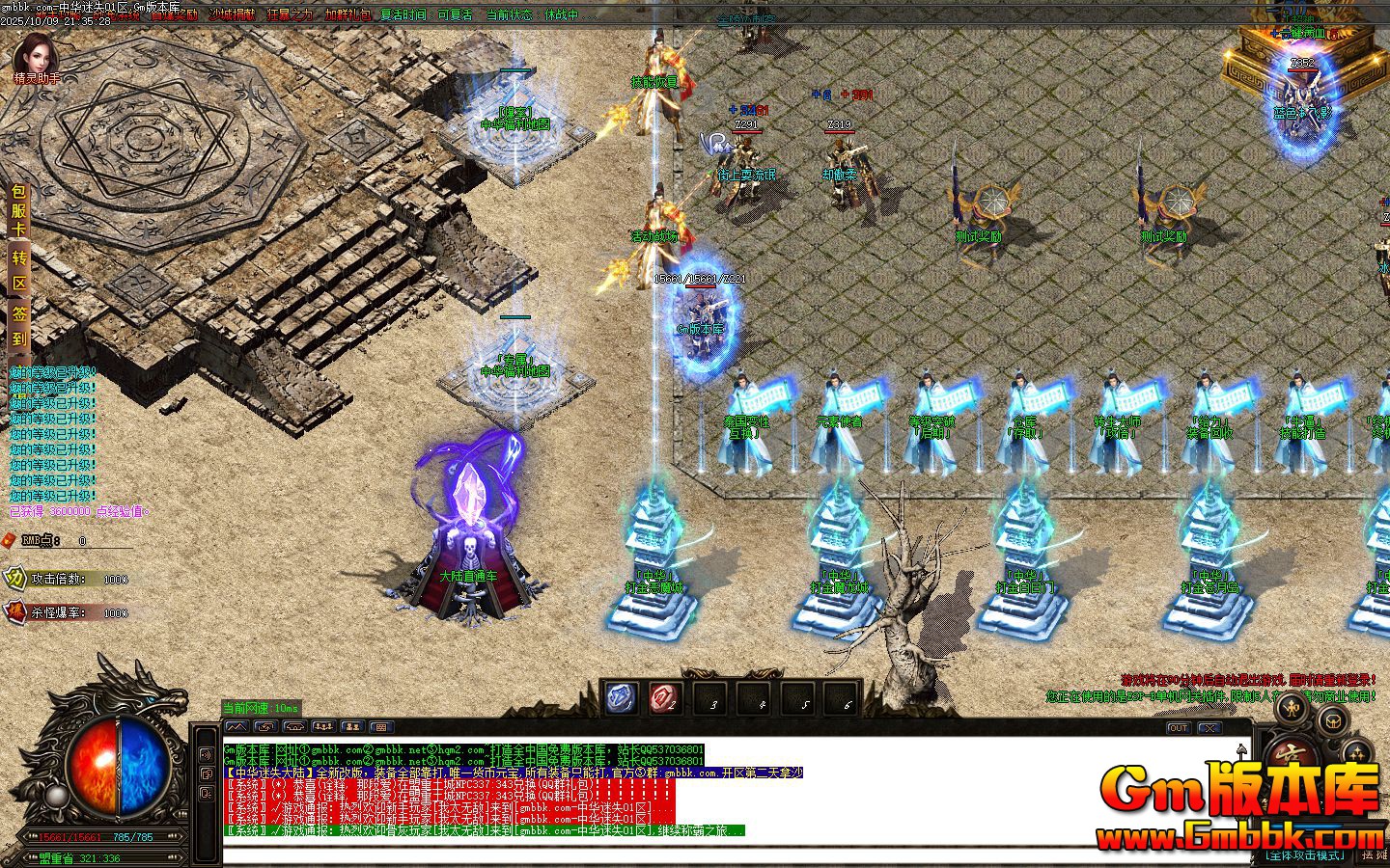 [Gm�汾��]2026��1���л���ʧ��ְҵ��������|��ת����|��������|Gom����