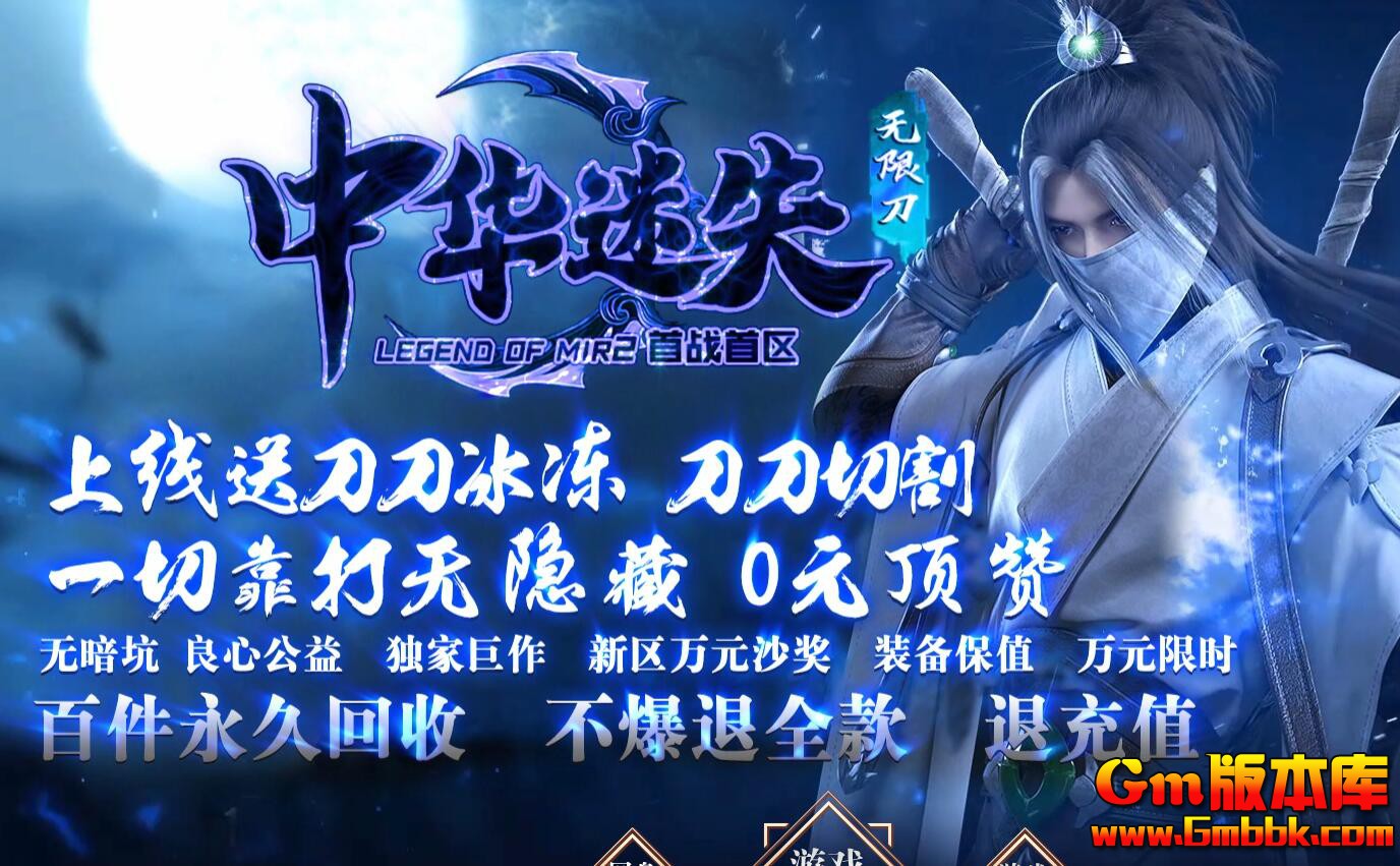 [Gm�汾��]2026��1���л���ʧ��ְҵ��������|��ת����|��������|Gom����