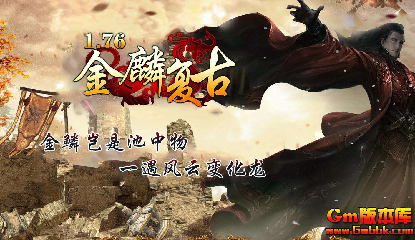 [Gm�汾��]2026��1�½��۸�����ְҵ��������|����ɽׯ|��Ұ����|Gom����