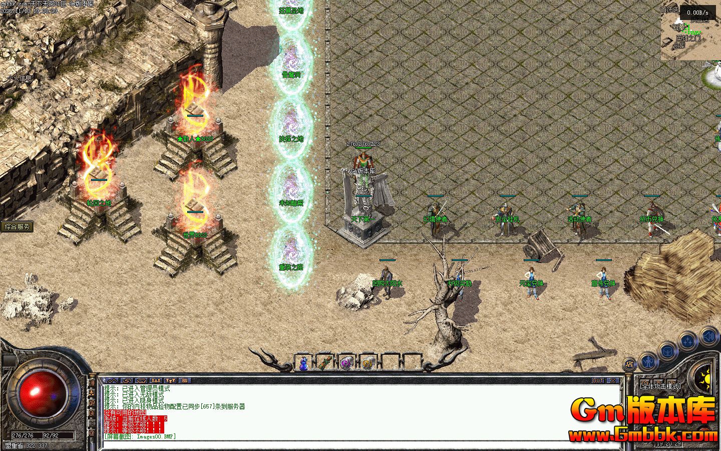 [Gm�汾��]2026��1��������˫��ְҵ��������|δ֪����|����֮��|�������