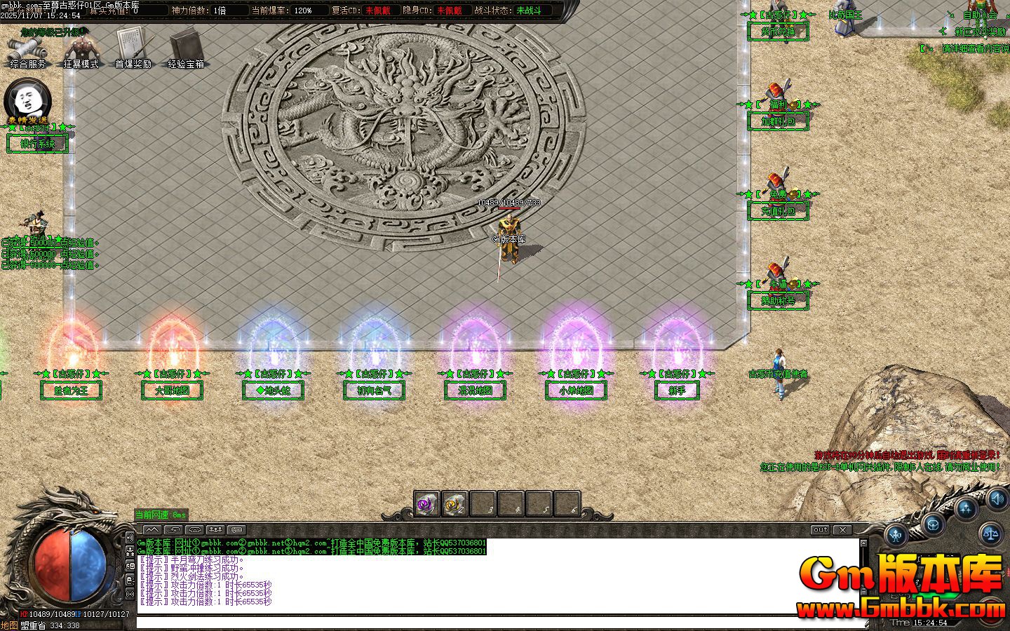 [Gm�汾��]2026��1������Ż��е�ְҵ����汾|��������|ʤ��Ϊ��|Gom����