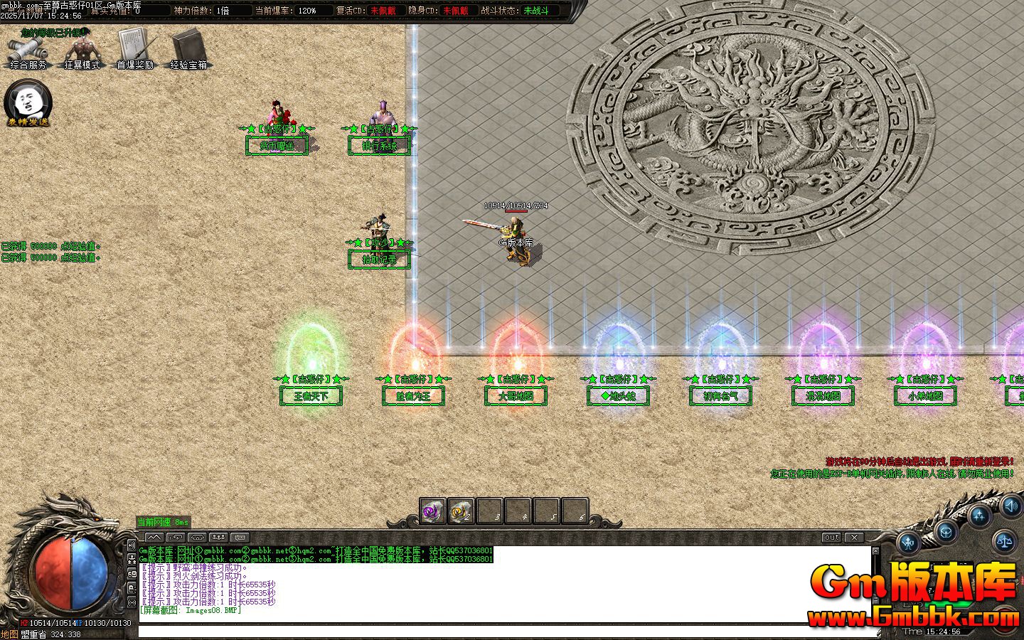 [Gm�汾��]2026��1������Ż��е�ְҵ����汾|��������|ʤ��Ϊ��|Gom����