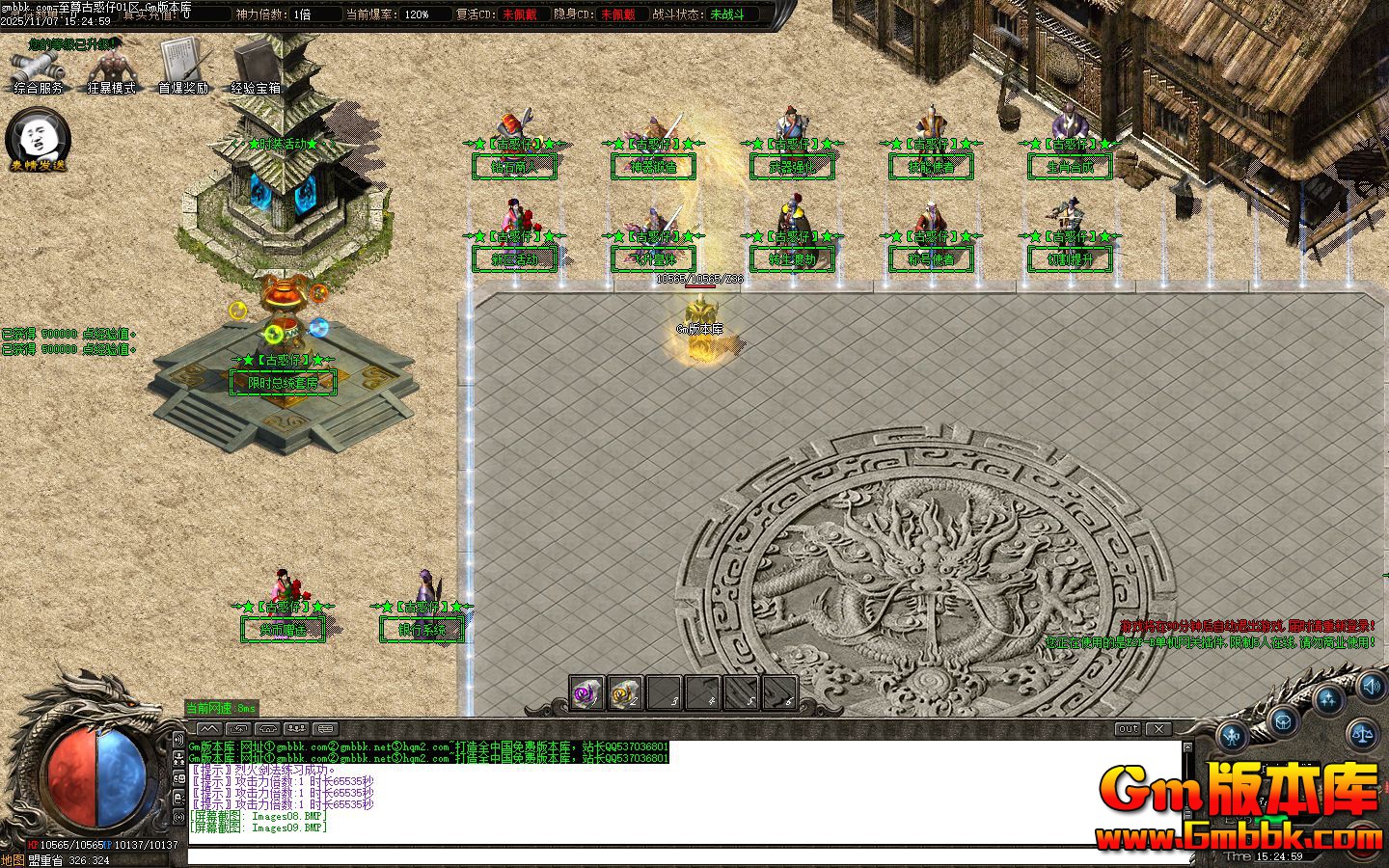 [Gm�汾��]2026��1������Ż��е�ְҵ����汾|��������|ʤ��Ϊ��|Gom����