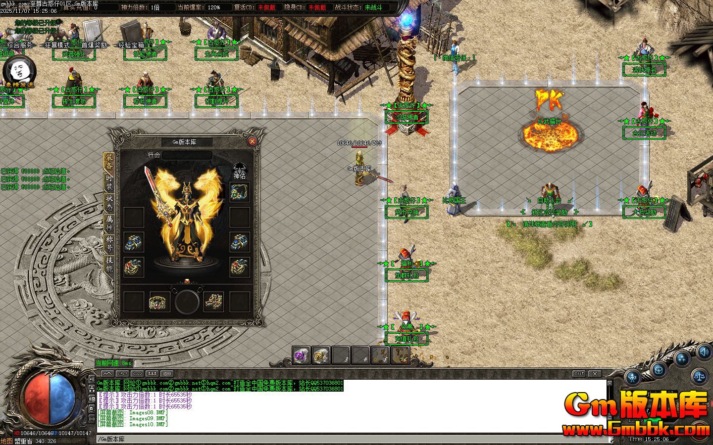 [Gm�汾��]2026��1������Ż��е�ְҵ����汾|��������|ʤ��Ϊ��|Gom����