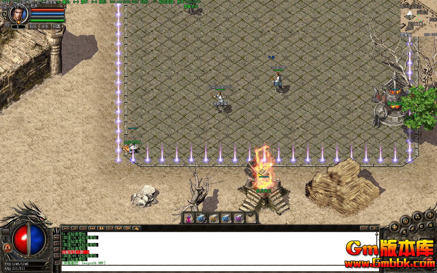 [Gm�汾��]2026��1����԰�ϻ���ְҵ��������|�����ʼ�|�����ϱ�|�������