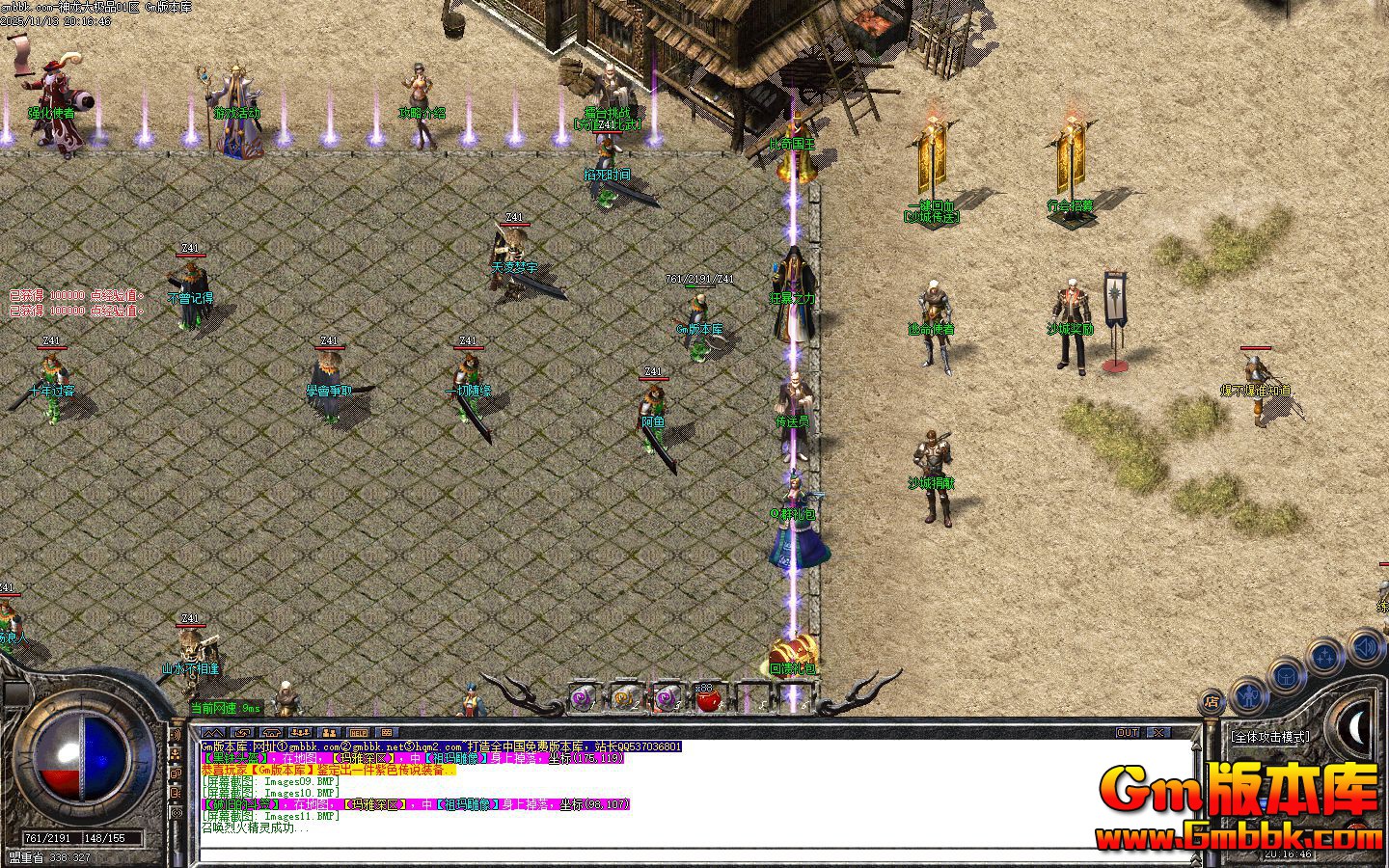 [Gm�汾��]2026��1������������ְҵ��������|̽�ش�˵|����֮��|Gom����