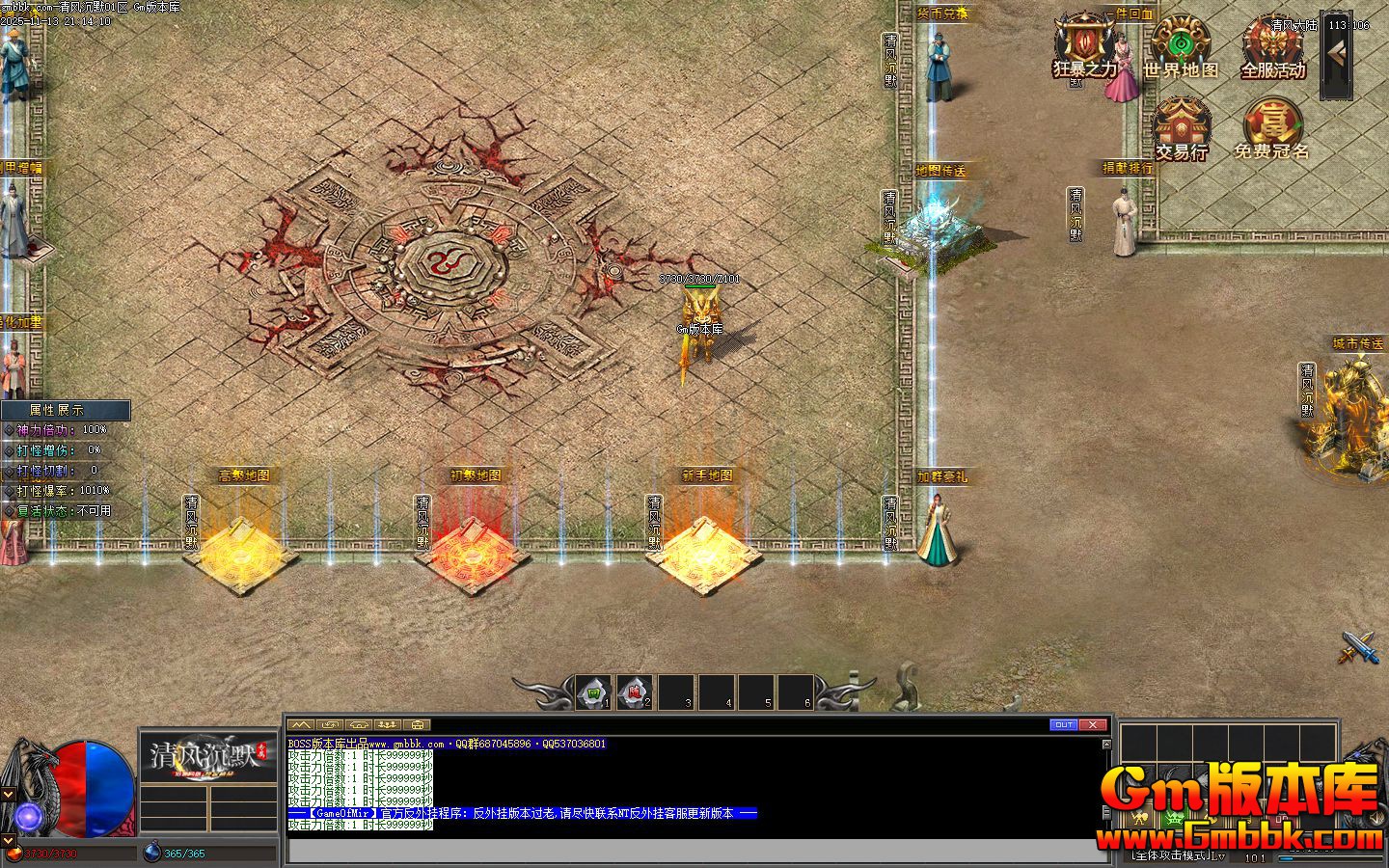 [Gm�汾��]2026��1������Ĭ��ְҵ��������|��ħսʿ|��ط���|��Gom����