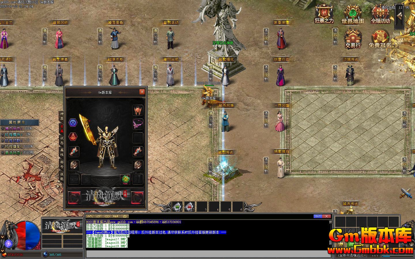 [Gm�汾��]2026��1������Ĭ��ְҵ��������|��ħսʿ|��ط���|��Gom����