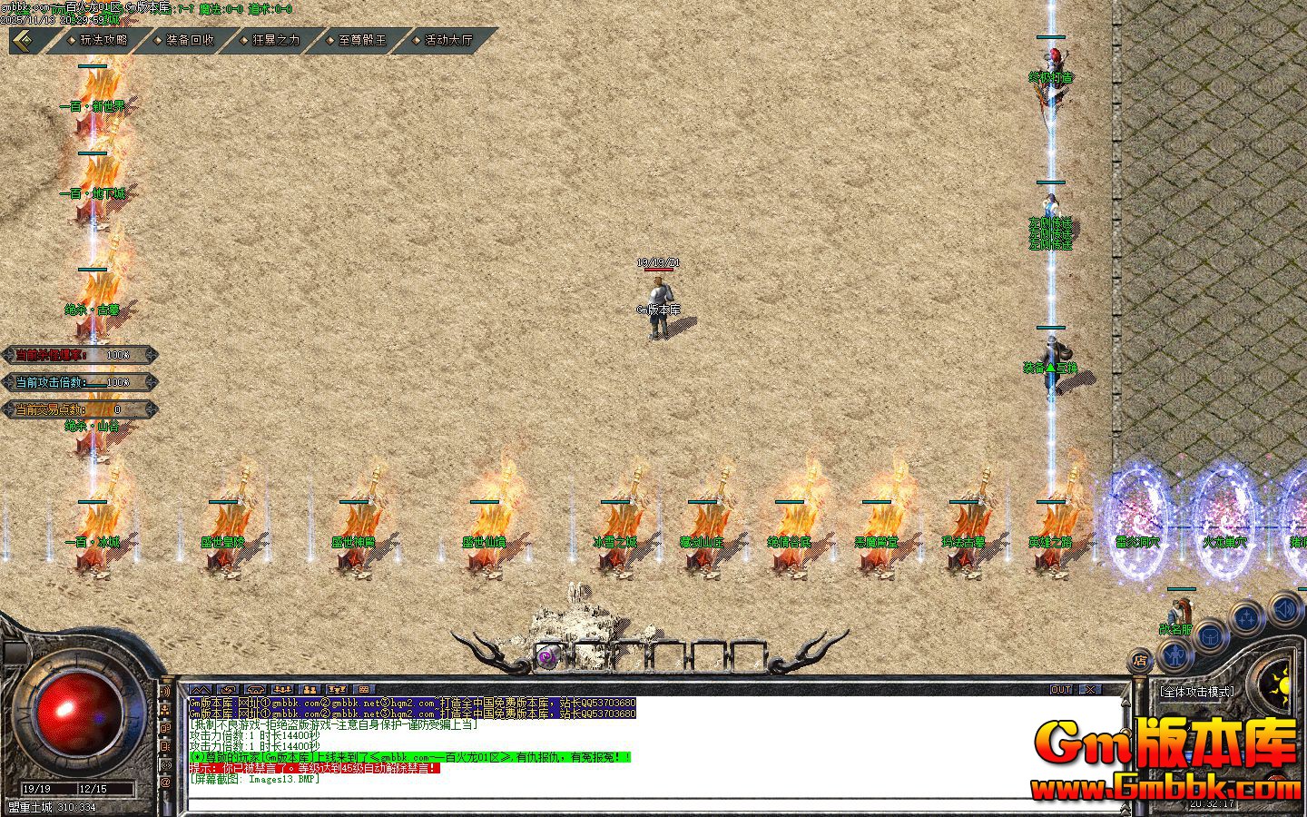 [Gm�汾��]2026��1��һ�ٻ�����ְҵ��������|ʢ���ɾ�|����ȵ�|Gom����